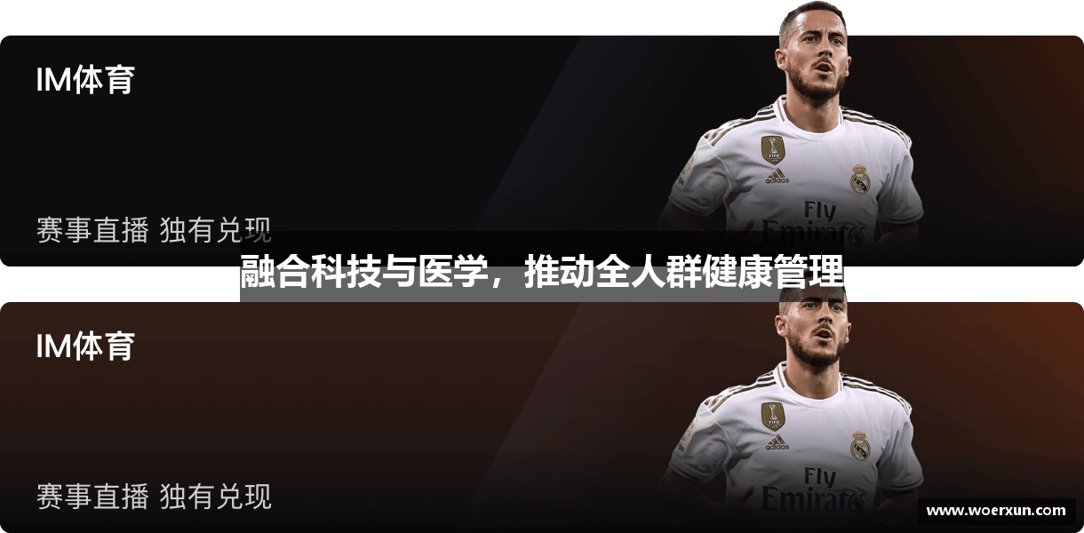 凯时尊龙人生就是博