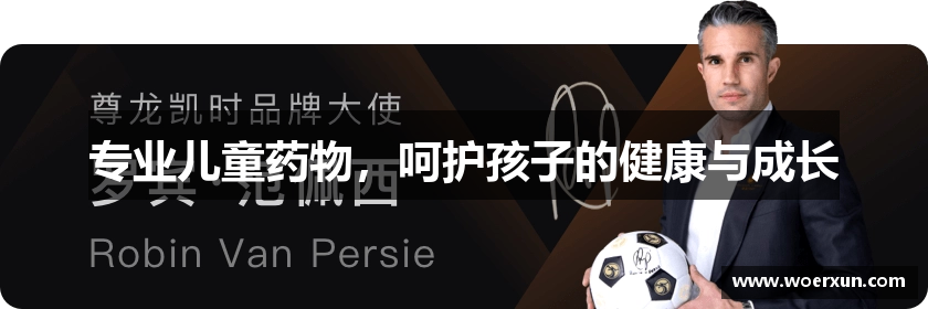 尊龙凯时人生就是赢